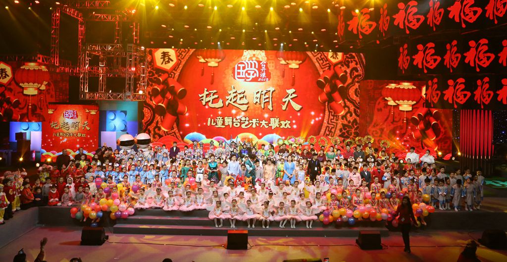 2018年中国教育电视台儿童艺术春晚 少儿艺术培训加盟